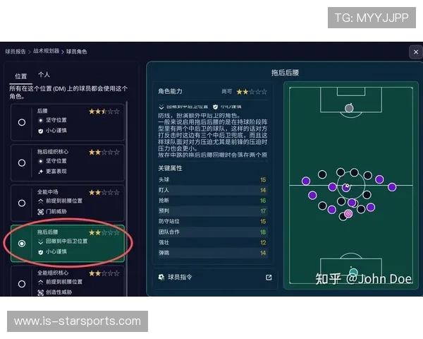 解析 2026 世界杯官方 App 的“全息战术板”功能：观众如何实时看清主帅的换人战术逻辑。